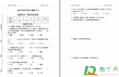 盲僧竞速赛什么梗(“瞎子打不过盲僧”出自哪场比赛?)