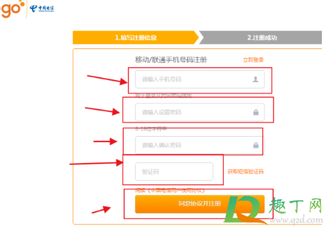 电信19元无限流量卡靠谱吗(电信19元流量卡好用吗)