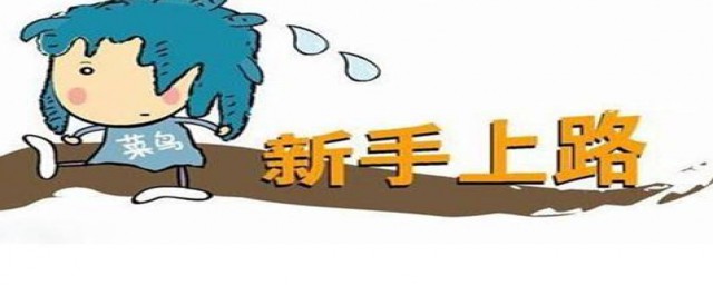 压到实线会扣钱(压到实线怎么处罚)