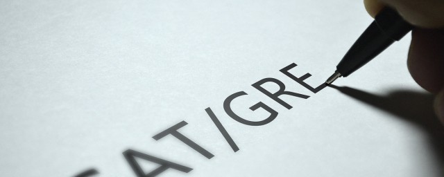 各个阶段要的考试需求有哪些