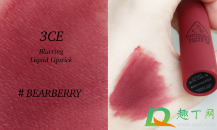 3ce哑光唇釉新色bearberry什么颜色(3ce哑光唇釉最火色号)