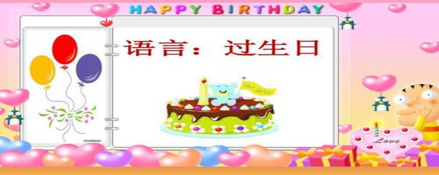 幼儿园语言课怎么上的效果更好(幼儿园老师如何上好一节语言课)