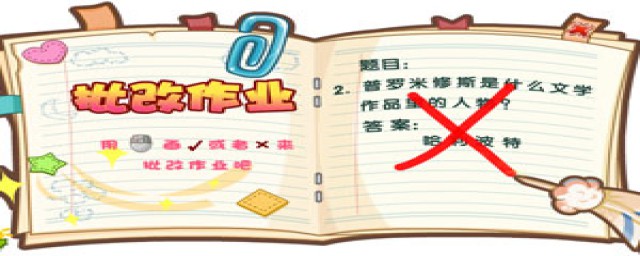 老师如何高效地批改作业和作业管理(如何有效地进行作业批改)