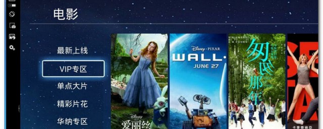 海尔华数TV怎么设置(海尔华数tv怎么看电视)