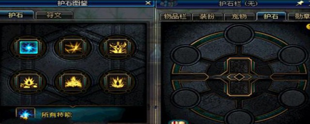 dnf符文怎么处理(地下城别的职业的符文怎么处理)