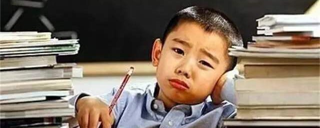 怎样让孩子爱上学习