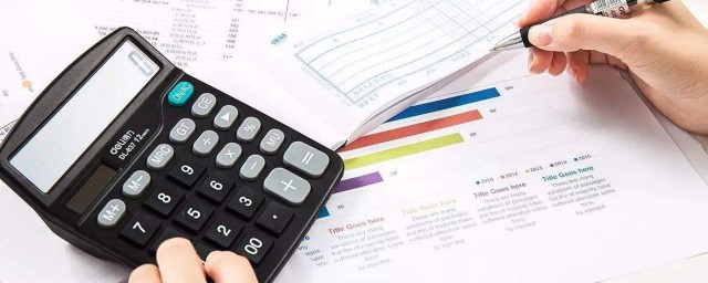 会计证自考条件盘点(自考会计证怎么考需要什么条件)