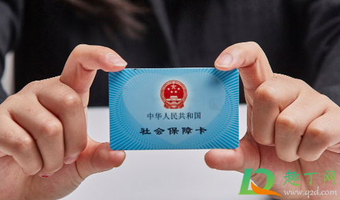 社保中断三个月就清零是真的吗(社保断了三年会清零吗)