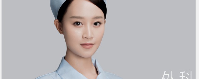 外科风云杨宇怀孕见家长后怎么样了