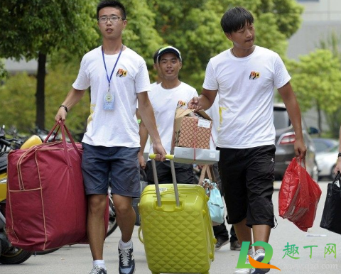 新疆大学9月几号开学2020(新疆大学新生开学时间2020)