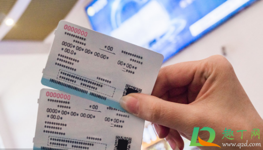 携程上买学生票为什么是原价(用携程为什么不显示学生票价) 携程上买学生票为什么是原价(用携程为什么不显示学生票价)