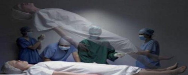 人死去处(人死去哪儿)