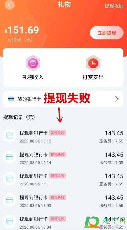 秘乐短视频现在还能提现吗(秘乐短视频什么时候恢复提现)