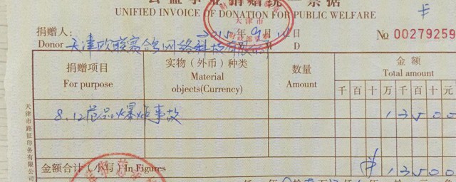 格式说明(文件格式说明)