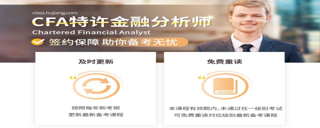 4大要求要注意(四大的要求)