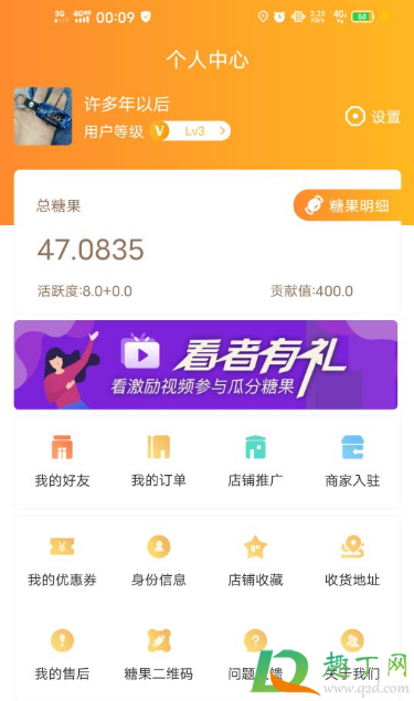 2020年趣步为什么又活了(2020年趣步还能坚持多久) 2020年趣步为什么又活了(2020年趣步还能坚持多久)