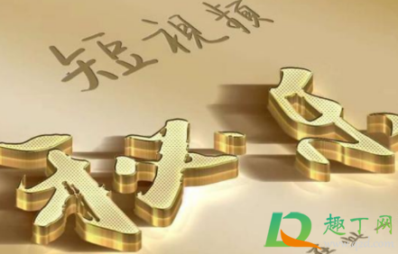 秘乐短视频现在还能提现吗(秘乐短视频什么时候恢复提现)