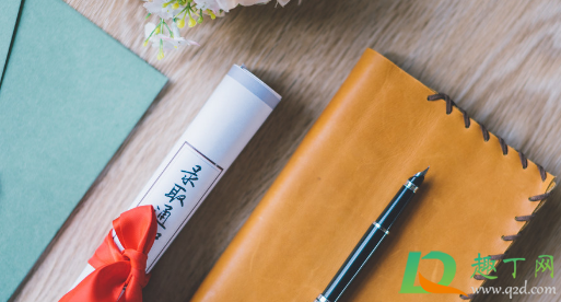 2020大学录取通知书什么时候能下来(2020年大学通知书什么时间下来)