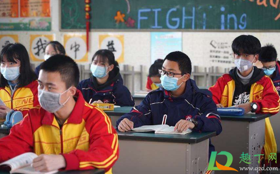 乌鲁木齐解封后多久可以开学(乌鲁木齐解封通知最近)