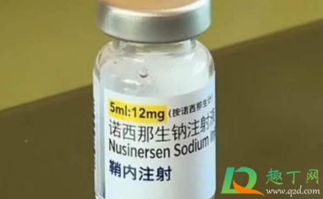 诺西那生钠需要打几年(诺西那生钠需要几针痊愈) 诺西那生钠需要打几年(诺西那生钠需要几针痊愈)