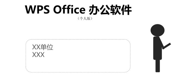 手机随时办公神器(移动办公神器)