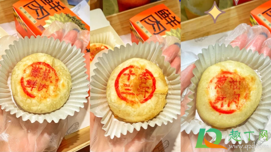 喜茶鲜肉月饼价格多少钱一盒(喜茶价格单)