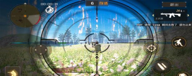 全面吃鸡模拟器下载方法(全面吃鸡模拟器免费下载)