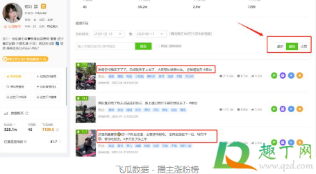 痞幼照片怎么回事(痞幼照片)
