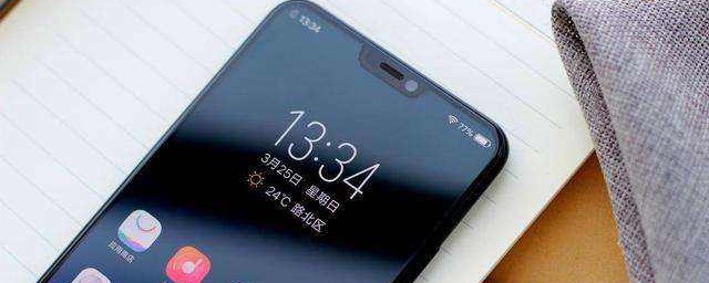 vivo手机怎么删除锁屏密码(vivo手机怎么样删除锁屏密码)