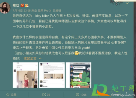 痞幼照片怎么回事(痞幼照片)