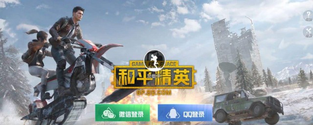 和平精英想要上分快去哪个地图(和平精英上分最快的地图是什么)