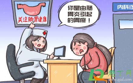 胃疼带着后背疼是怎么回事儿(胃疼带着后背痛)