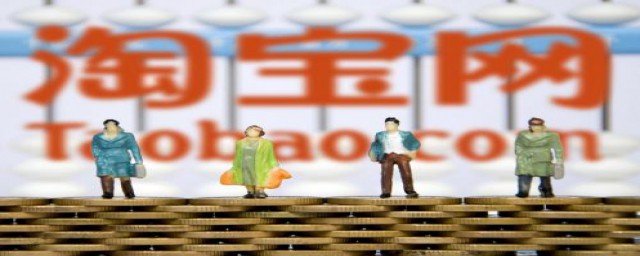 淘气值方法(淘气值怎么算的)