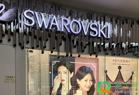 施华洛世奇将关店3000家是真的吗(施华洛世奇怎么开店)