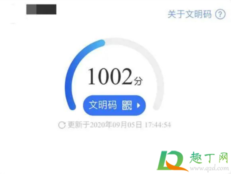 苏州文明码积分的获取途径有哪些 苏州文明码积分的获取途径有哪些