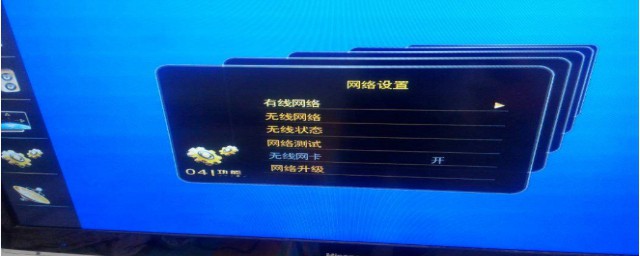 海信电视wifi连接不上是怎么回事(海信电视无法连接wifi怎么办)