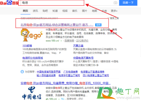 电信19元无限流量卡靠谱吗(电信19元流量卡好用吗)