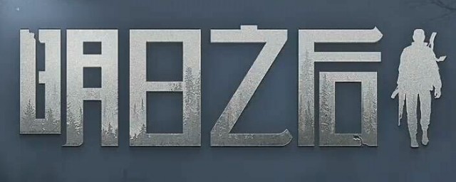 游戏攻略介绍(这个游戏的攻略)