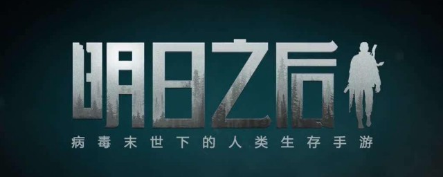 明日之后快速挣金条的方法详解(明日之后赚金条的最快方法)