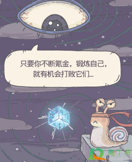 最强蜗牛最新密令9月更新今天(最强蜗牛密令最新大全9月)