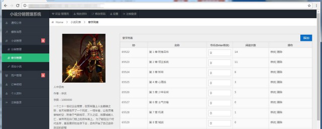 在网上发表小说的途径(写小说途径)