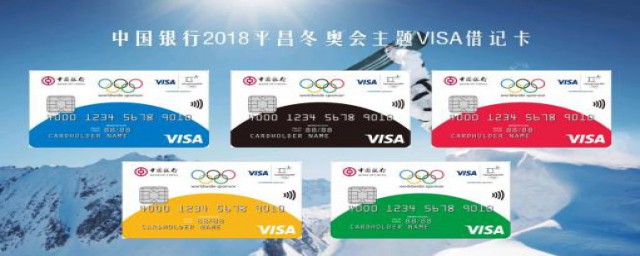 借记卡是什么(借记卡是什么意思有什么用)