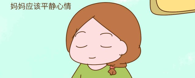 家长要控制自己的情绪(家长控制不住自己的情绪该怎么办)