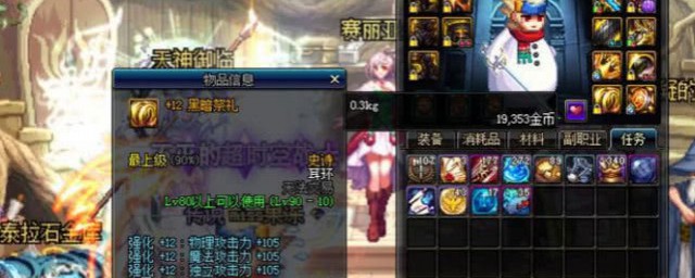 剑豪强化增幅解析(剑豪副武器增幅有用吗)