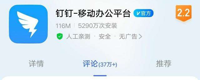 vivo手机钉钉为什么来消息不提示(vivo手机钉钉开了通知却没提醒)