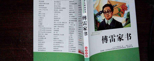 让你迅速了解名著(如何读懂名著)