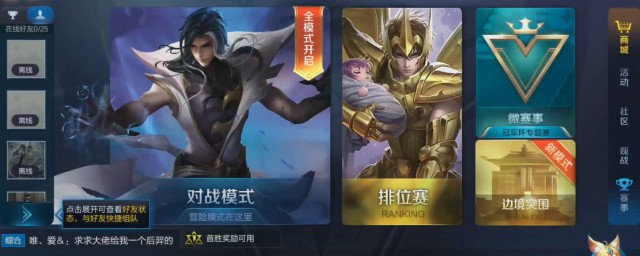 会影响积分吗(积分有用吗)