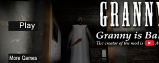 恐怖奶奶游戏攻略