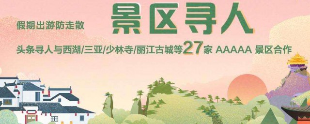 可以上网查找这个人的信息吗(网上能找到个人信息吗)