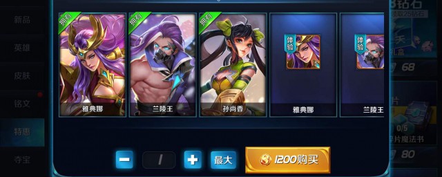 王者荣耀多得金币详细攻略(王者荣耀如何获得超多金币)